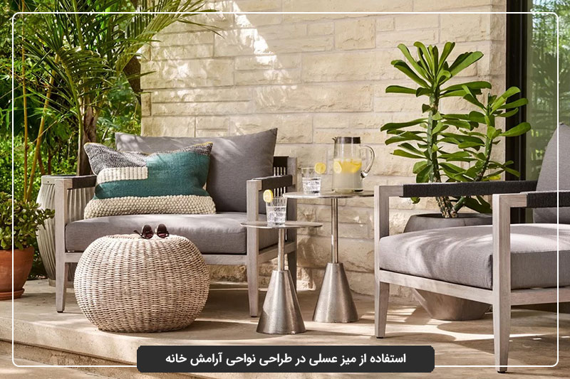 استفاده از میز عسلی در طراحی نواحی آرامش خانه